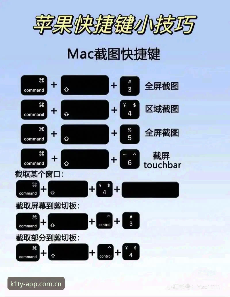 K1TY使用教程 K1TY使用教程最新动态:实战派操作指南助你3分钟搞定下载与设置