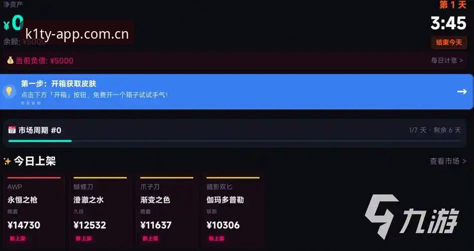 k1体育可靠吗 k1体育平台安全性与下载操作教程:从安装到使用的完整指南