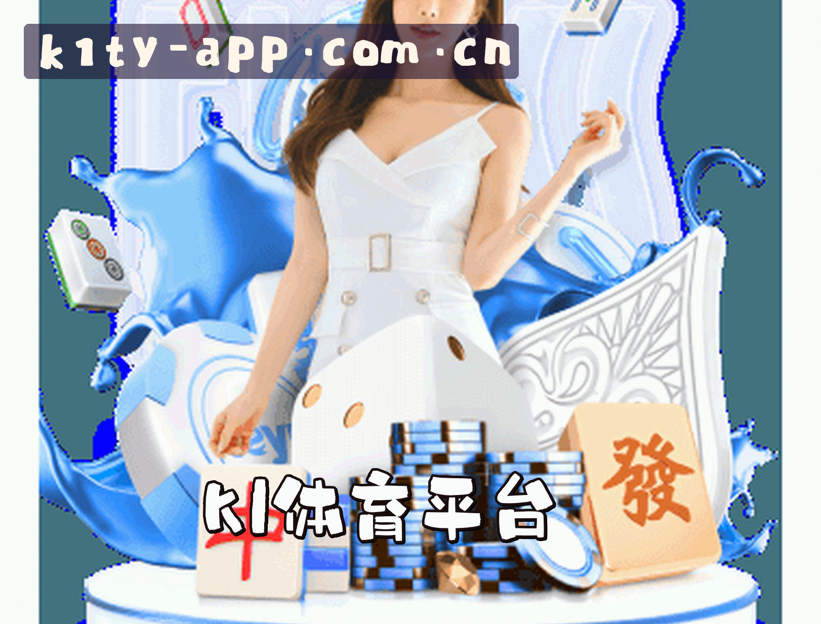 关于我们介绍