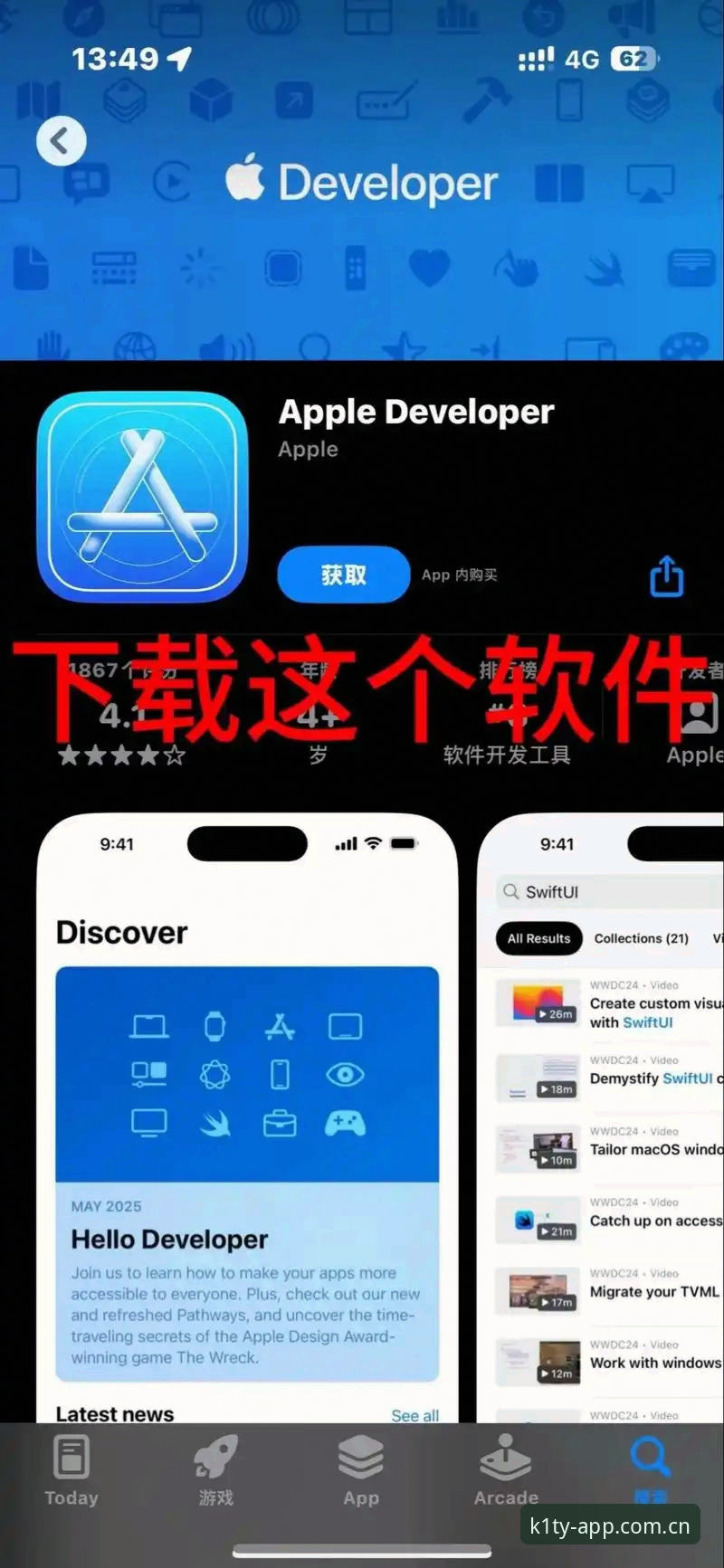 k1体育平台iOS版实用指南：从下载到进阶操作的必备知识